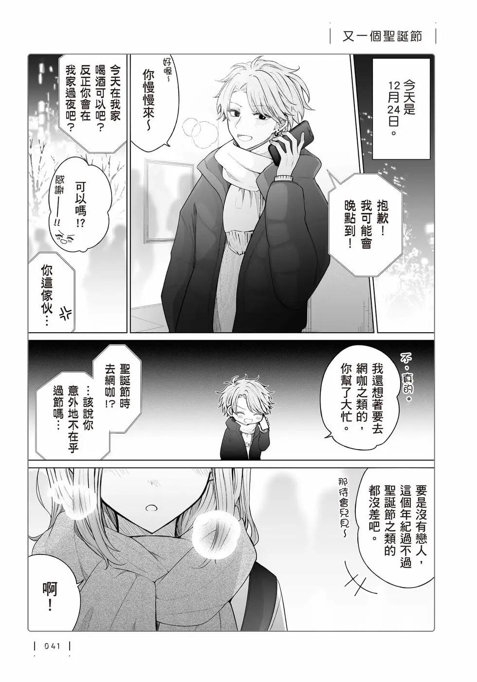 第 42 页