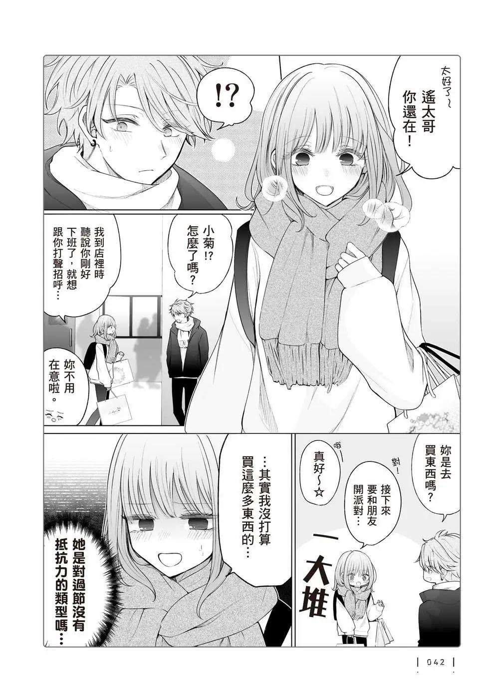 第 43 页