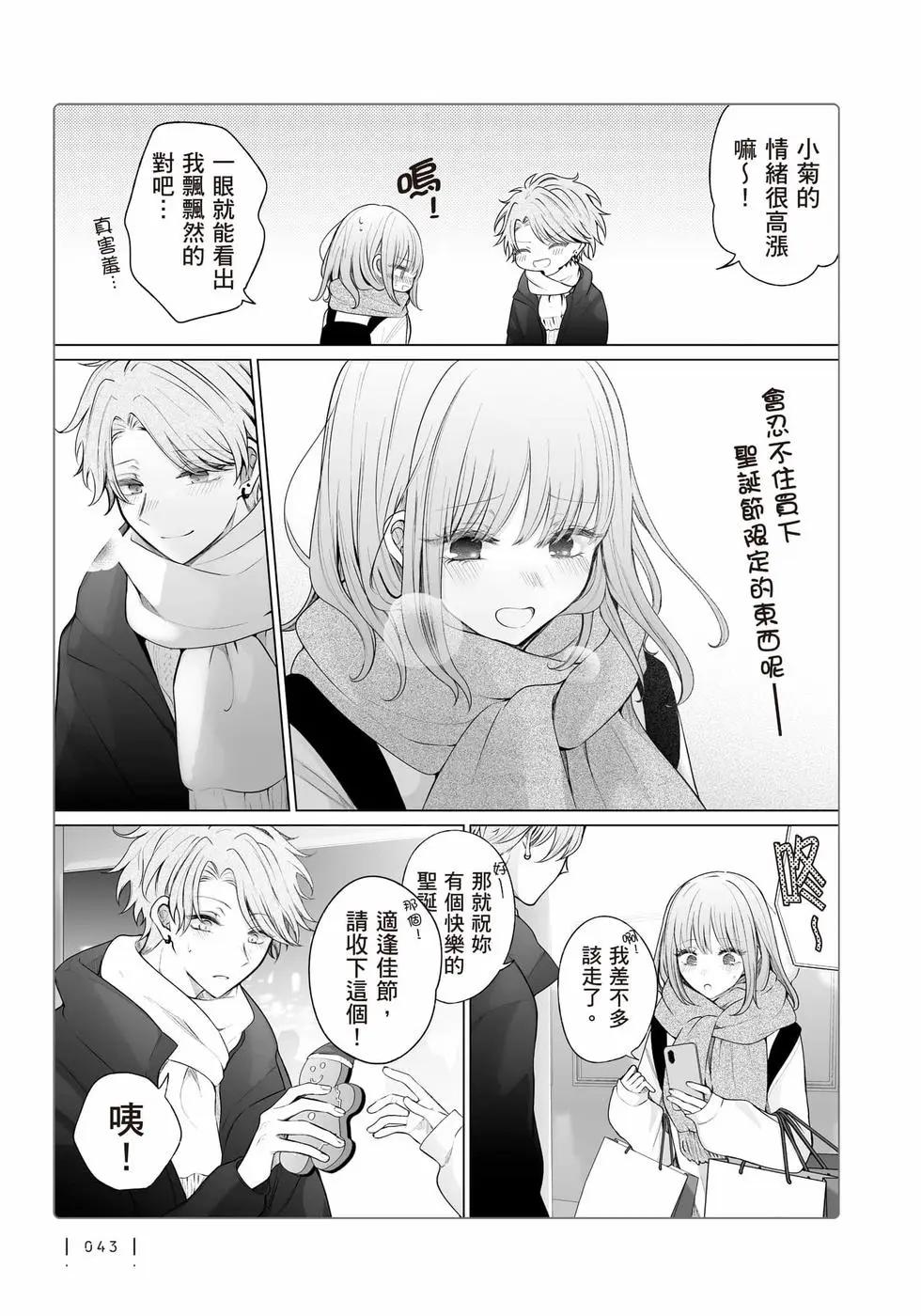 第 44 页