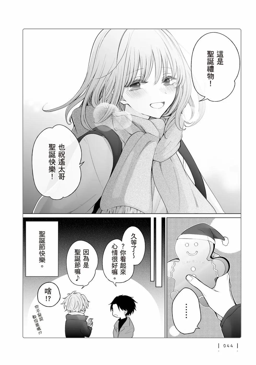 第 45 页