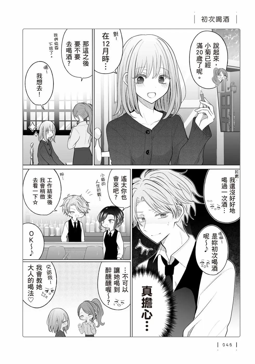 第 47 页