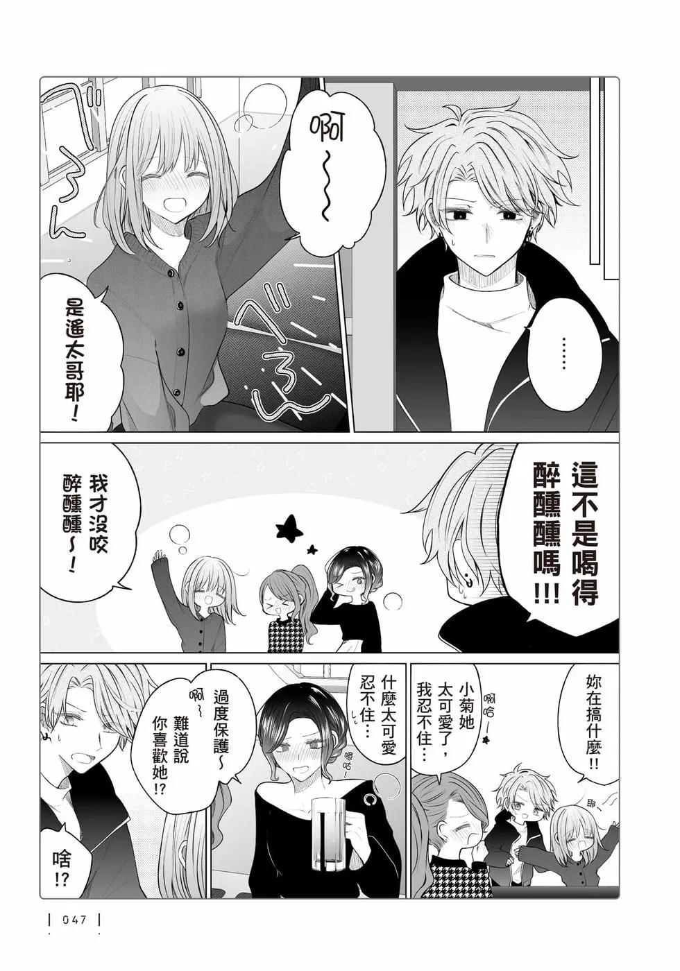 第 48 页