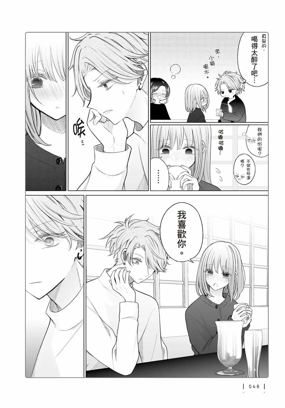 第 49 页