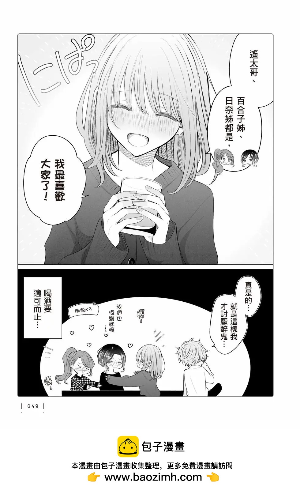 第 50 页