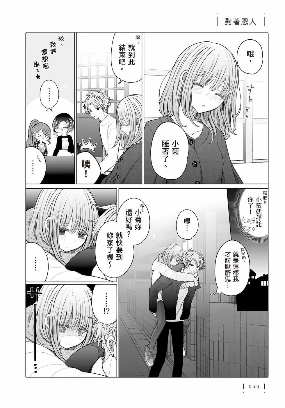 第 51 页