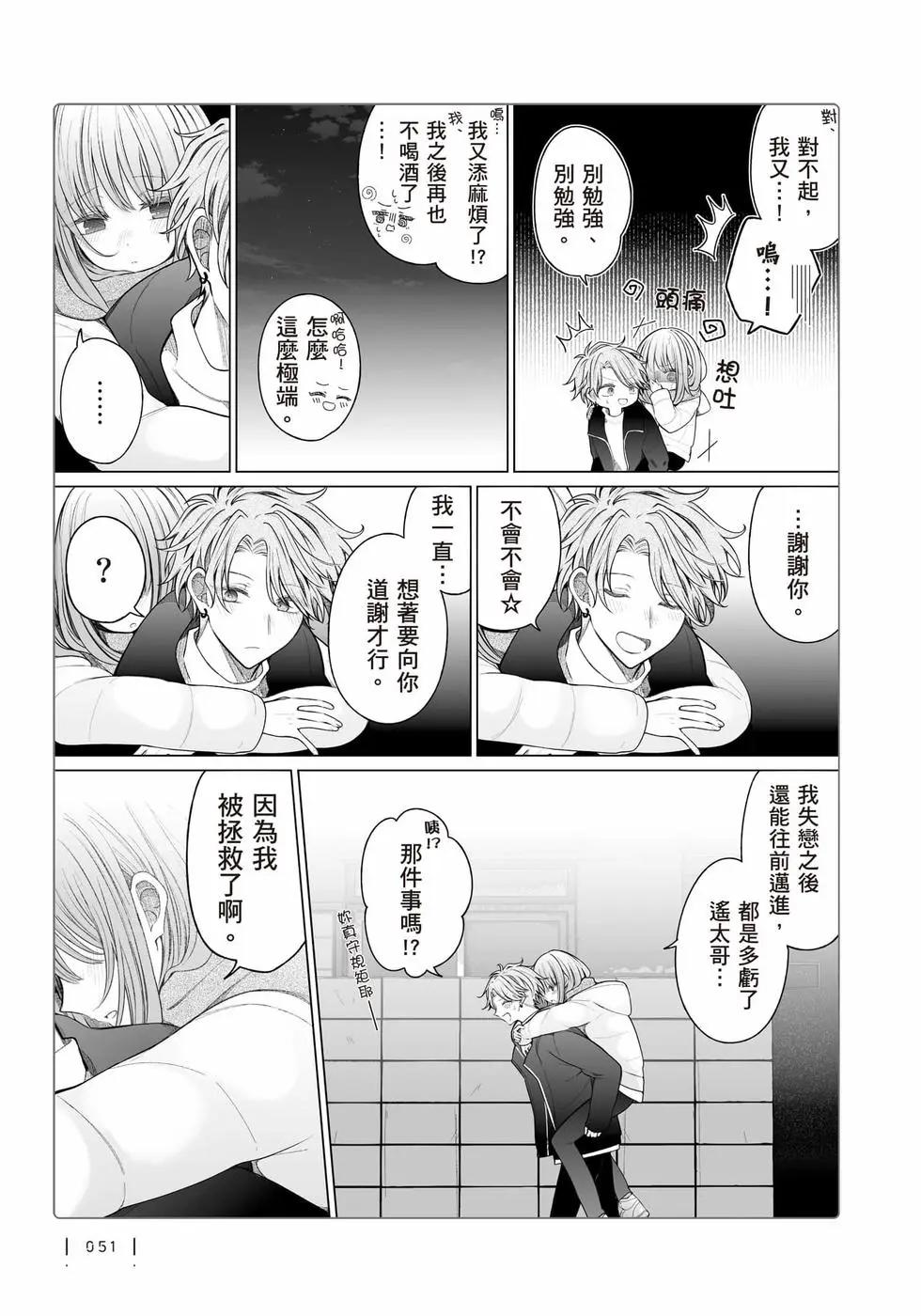 第 52 页