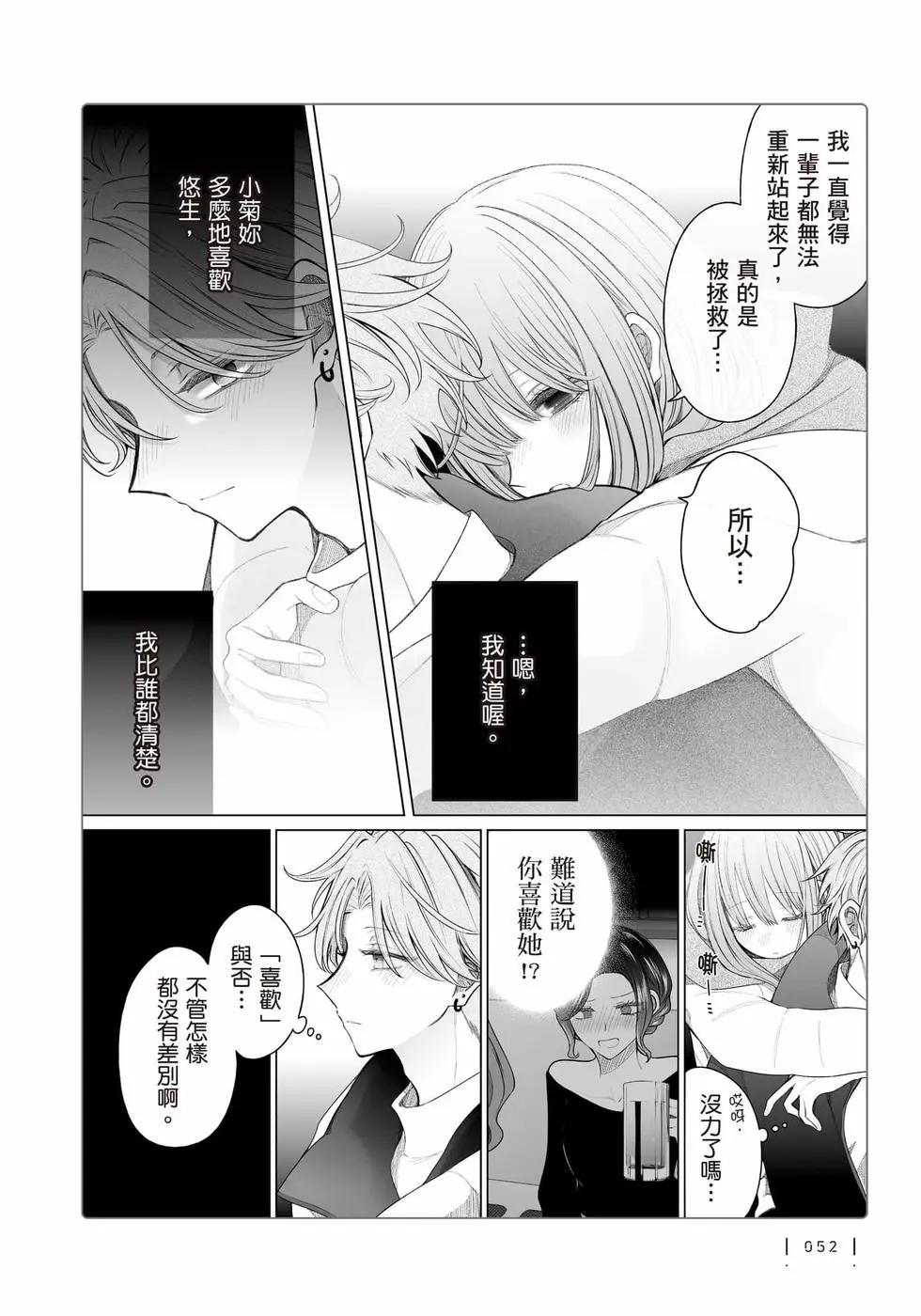 第 53 页
