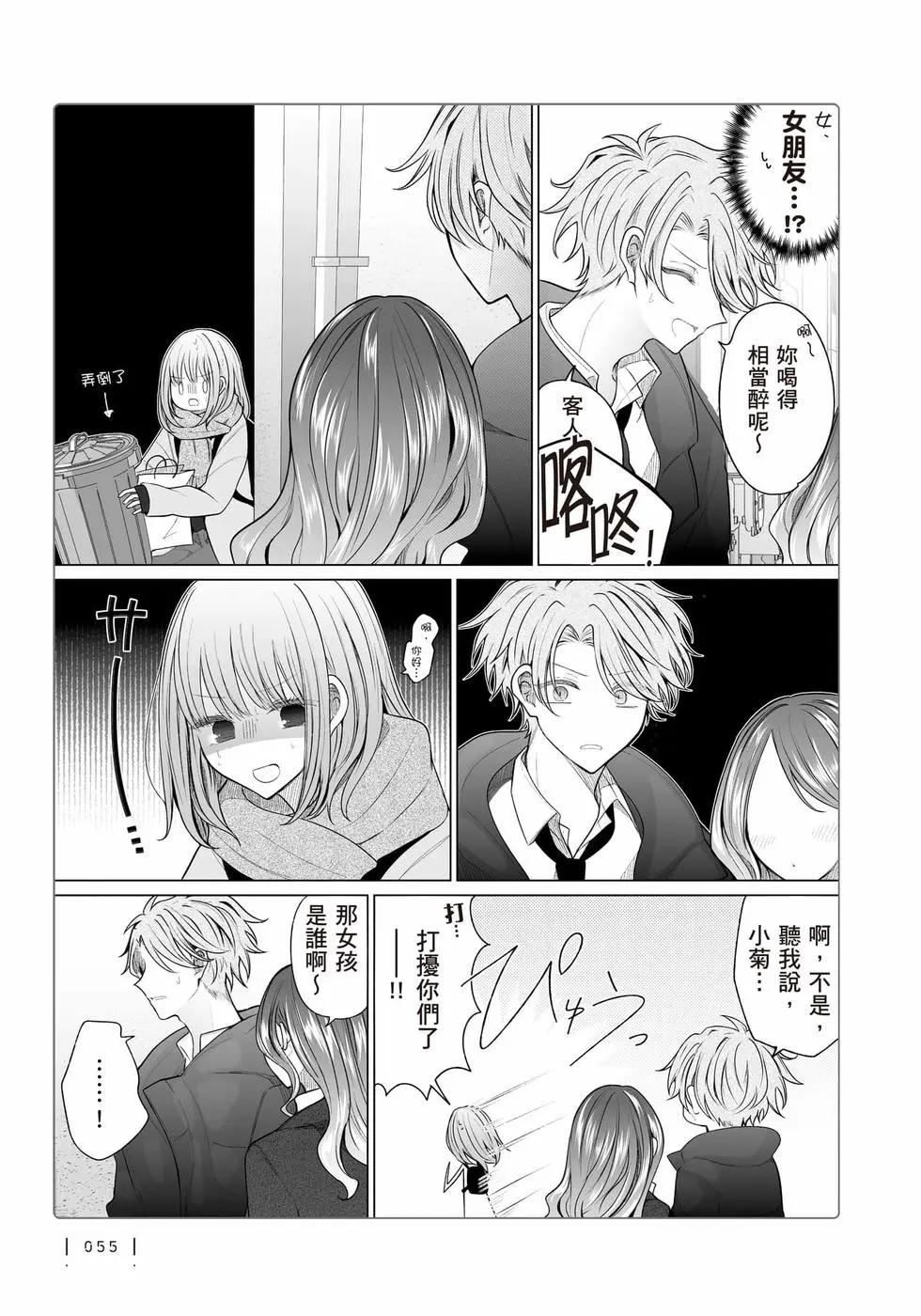 第 56 页