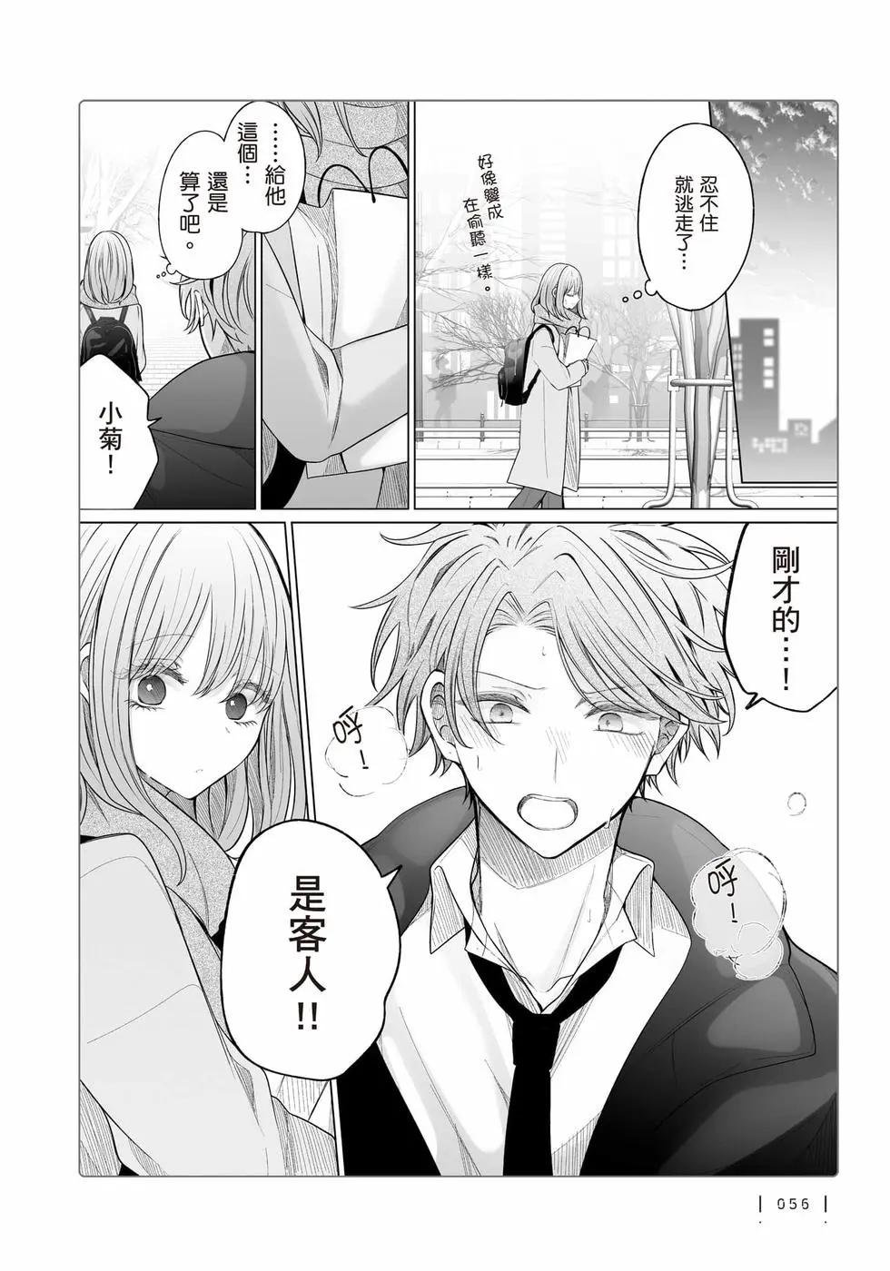 第 57 页