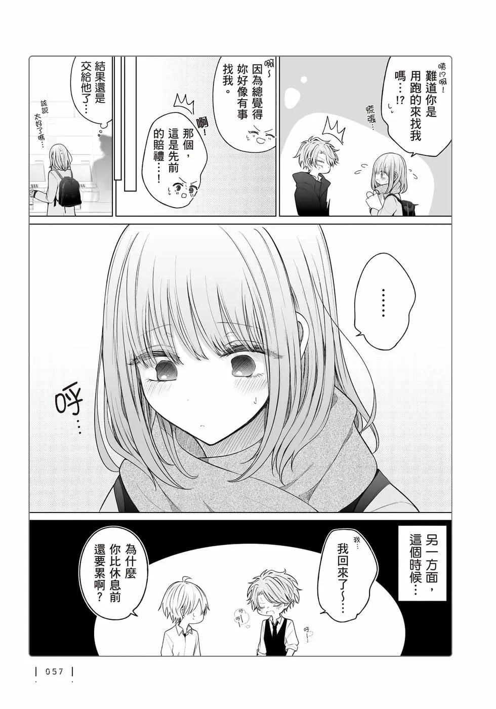 第 58 页