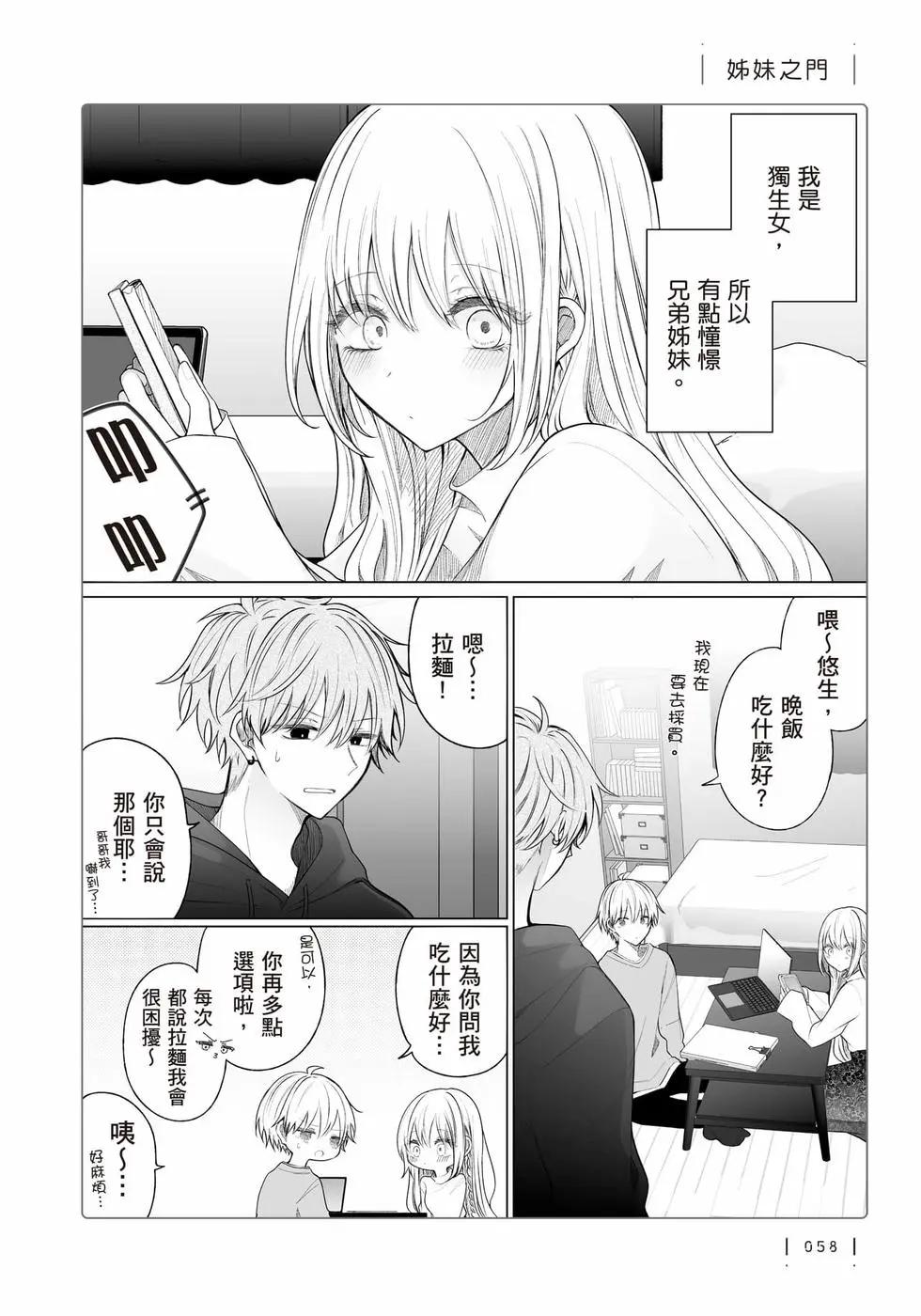 第 59 页