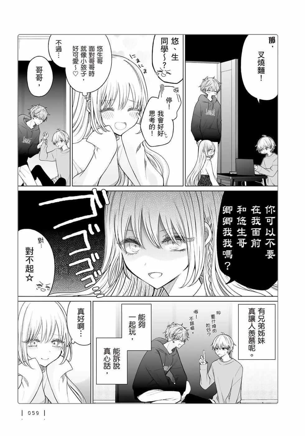 第 60 页