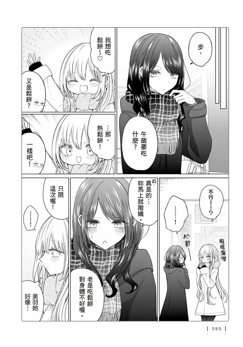第 61 页