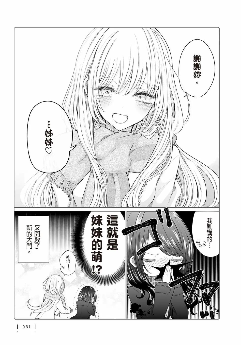 第 62 页
