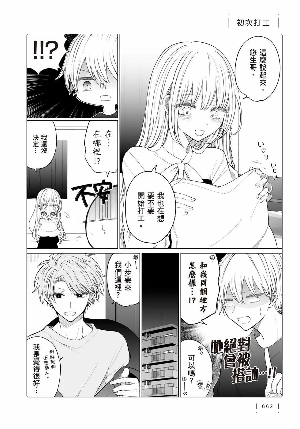 第 63 页