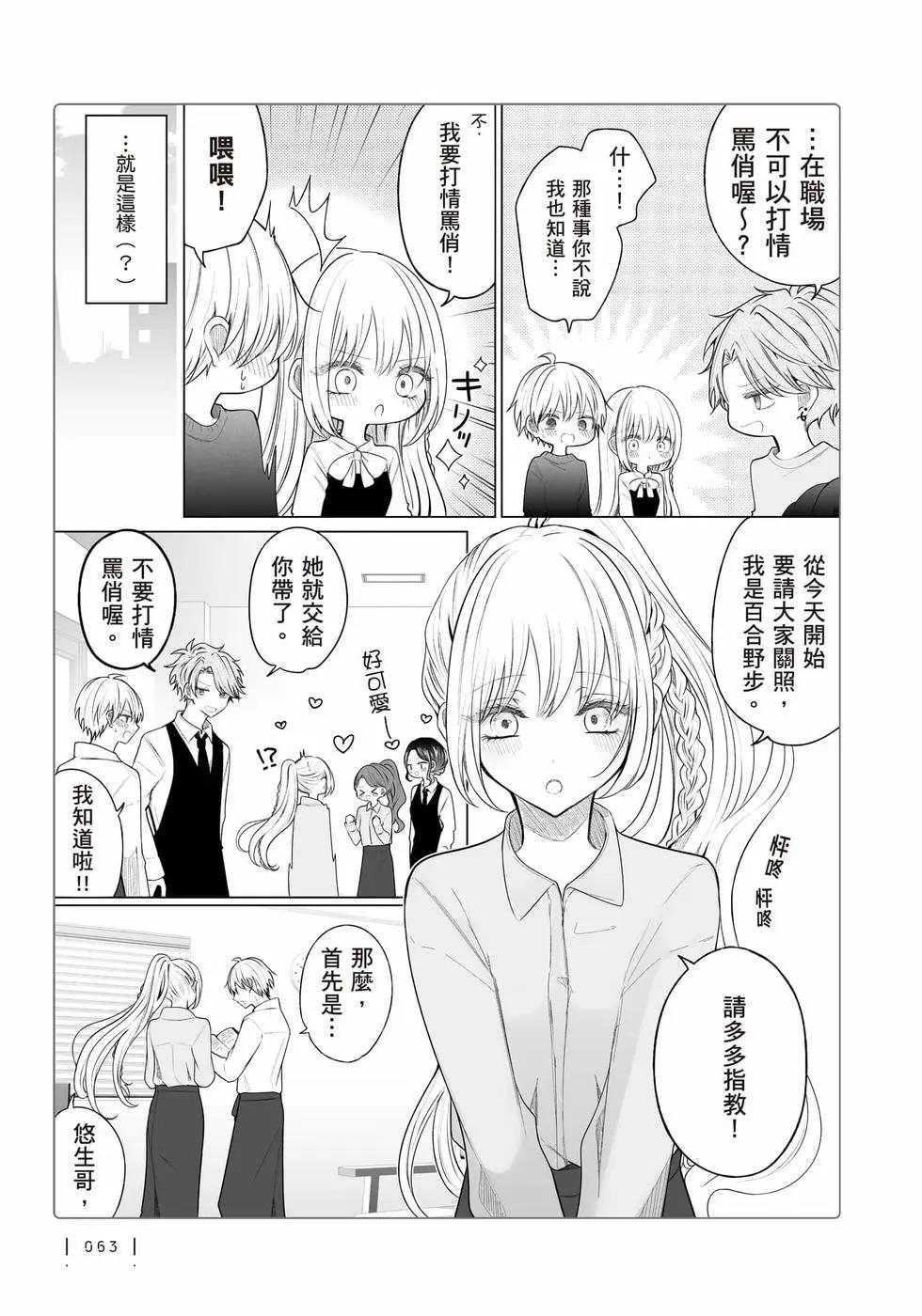 第 64 页