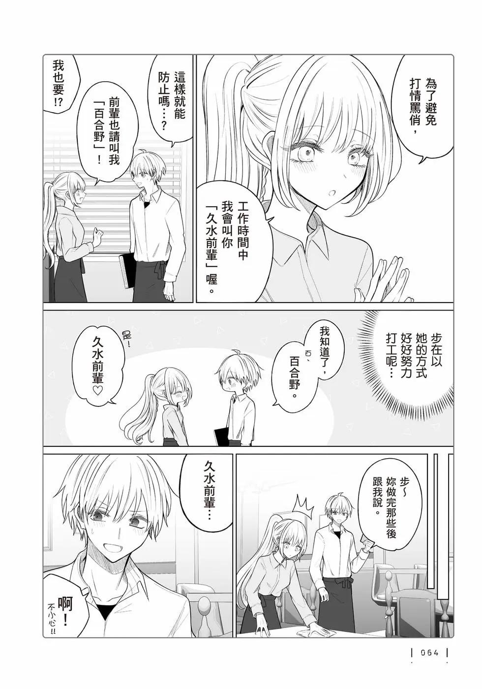 第 65 页