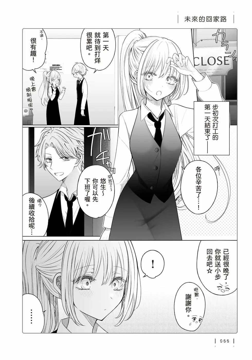 第 67 页