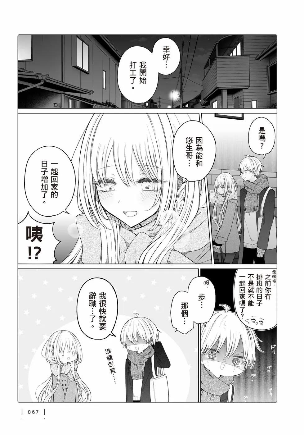 第 68 页