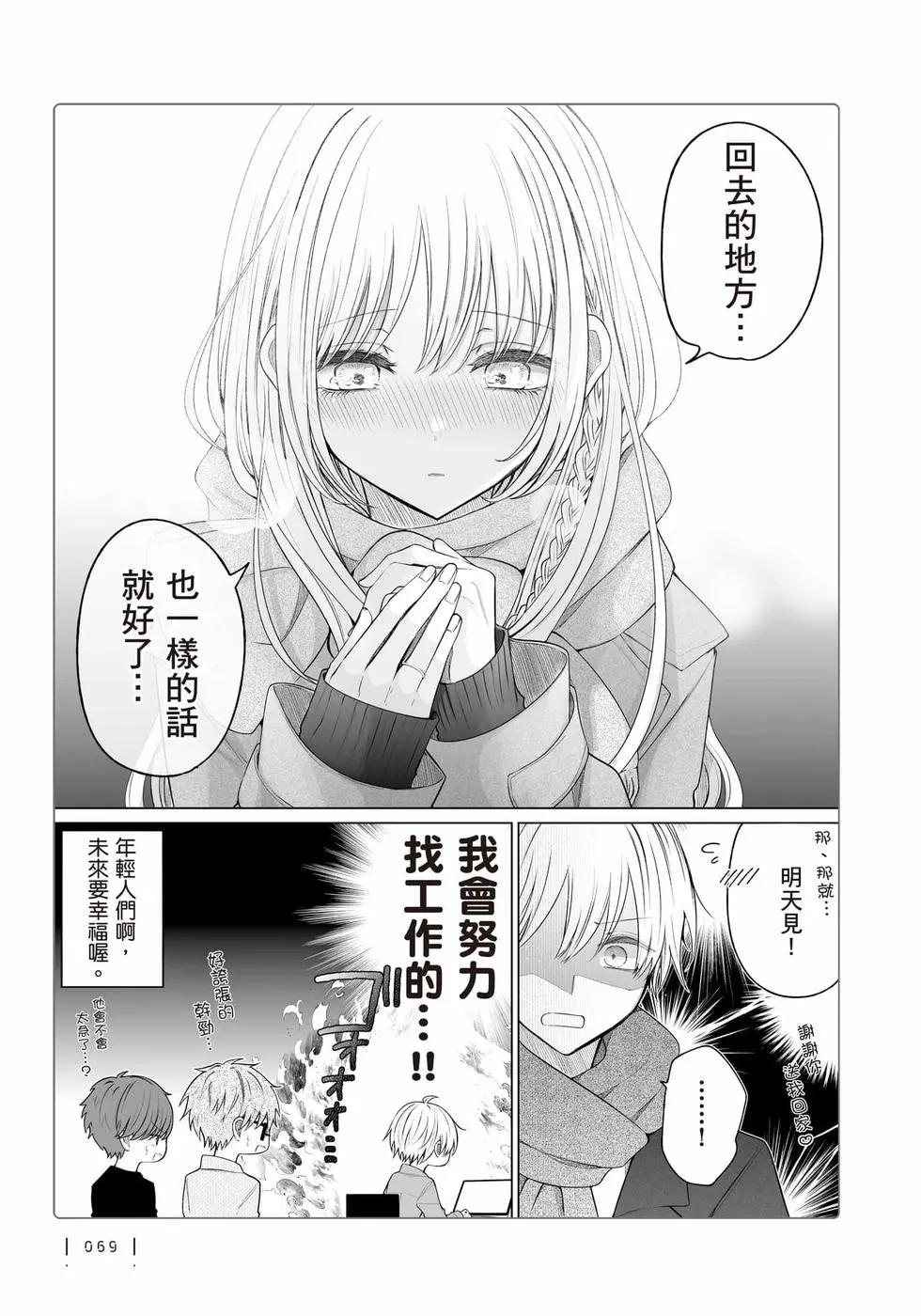 第 70 页