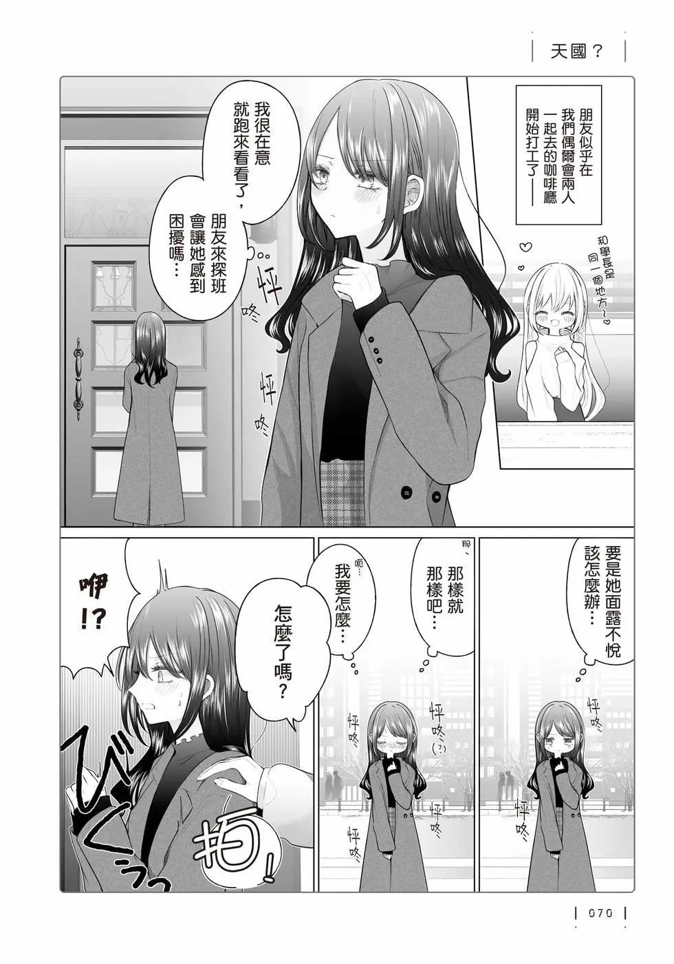 第 71 页