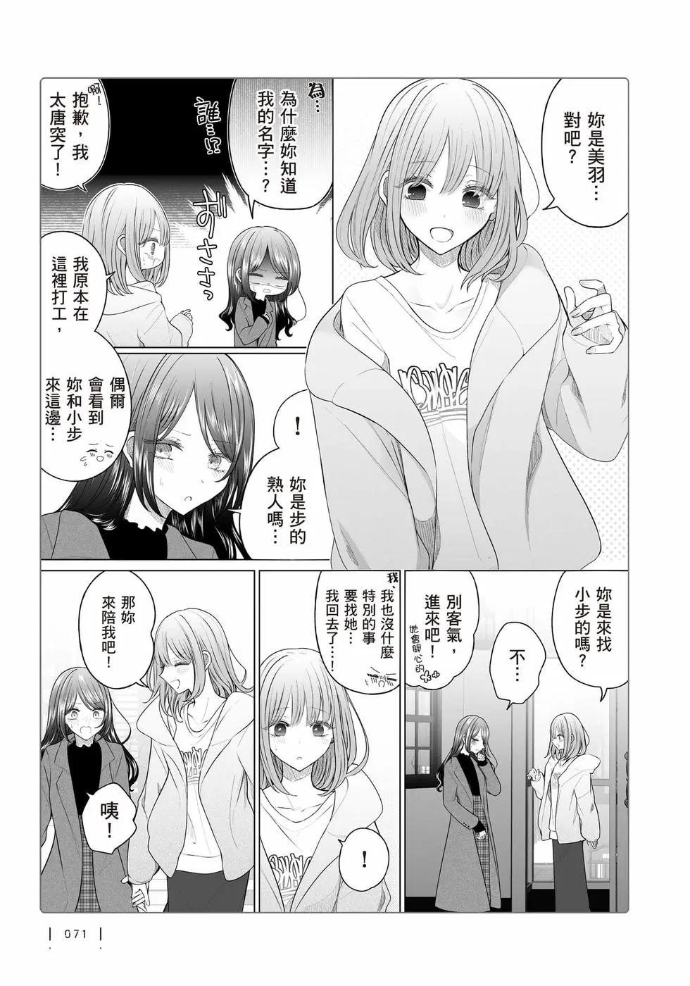 第 72 页