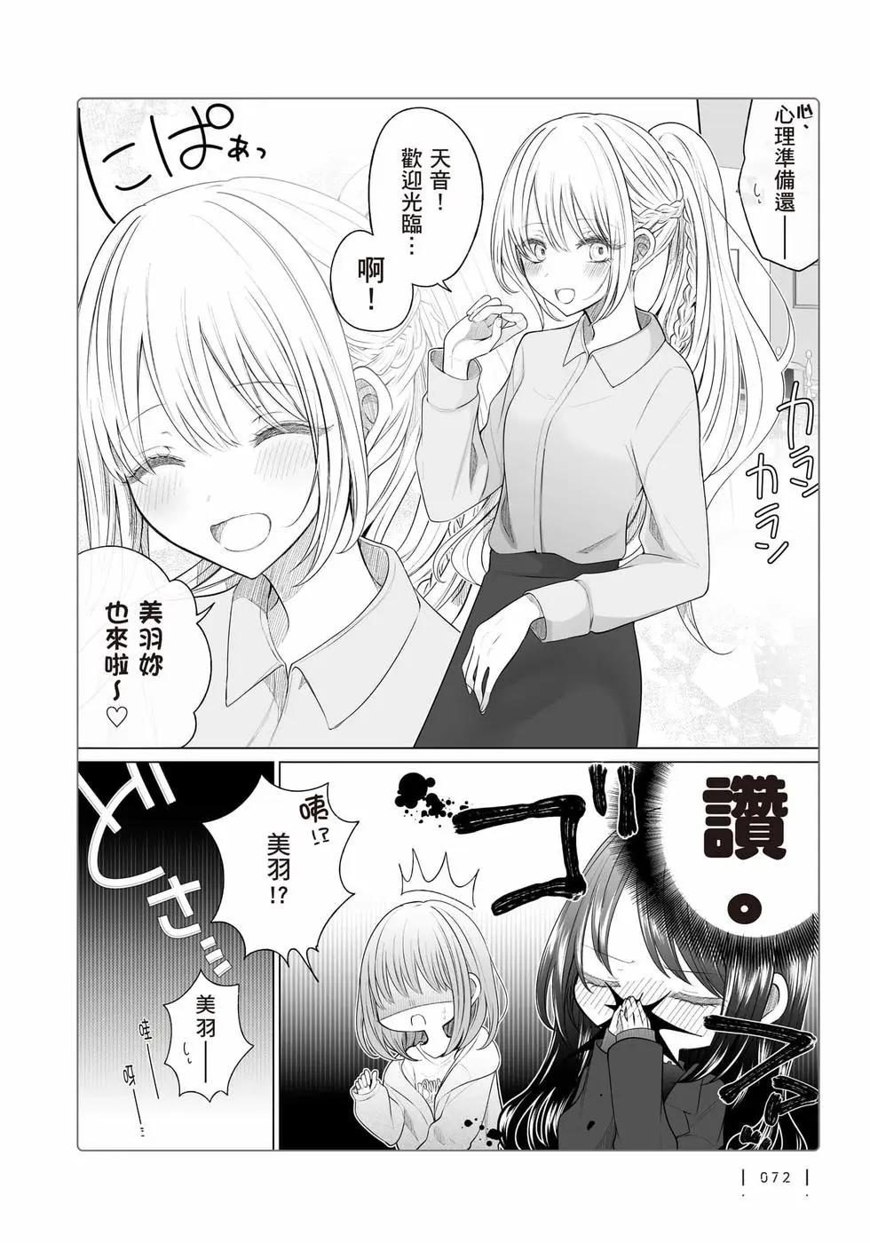第 73 页
