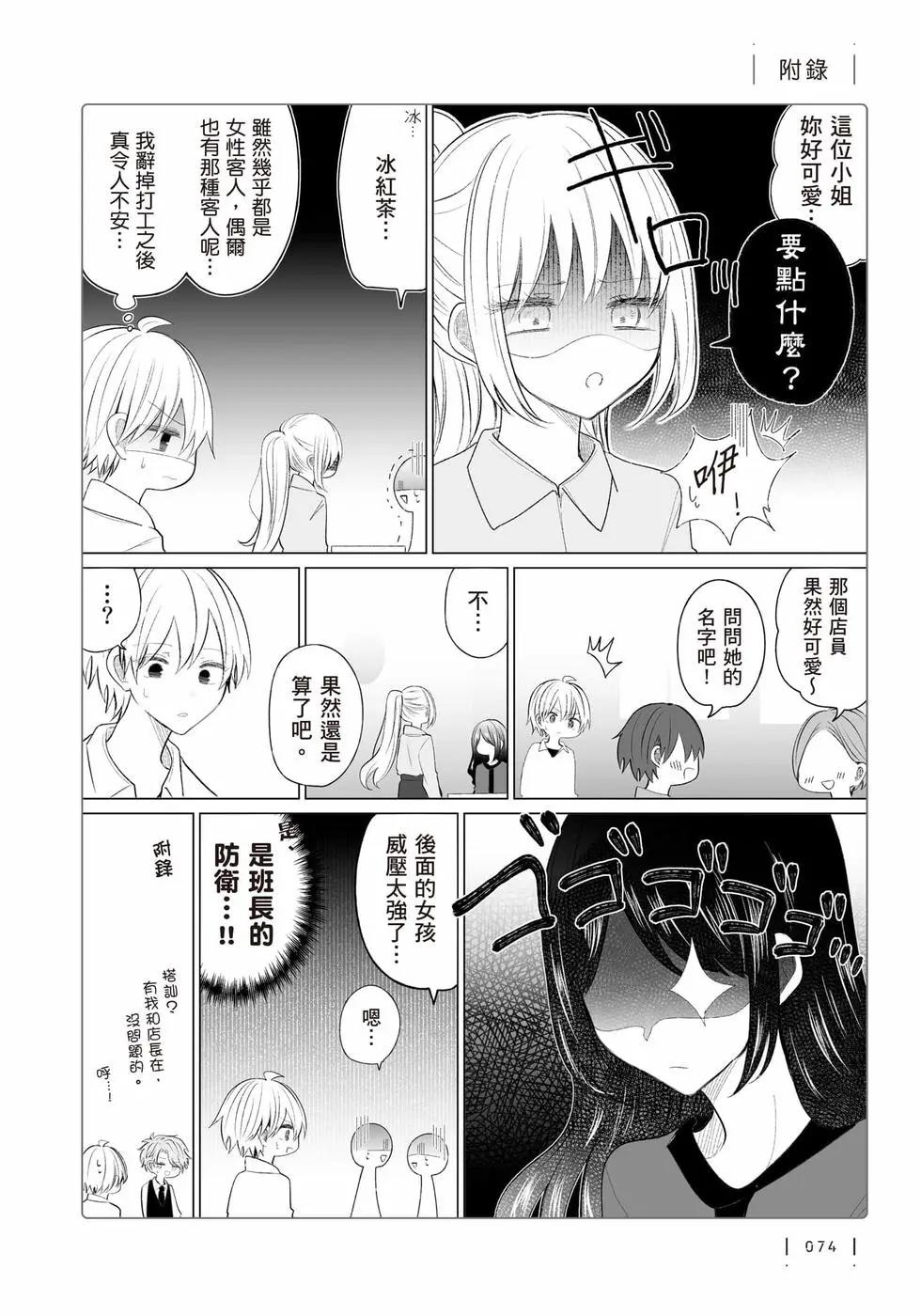 第 75 页