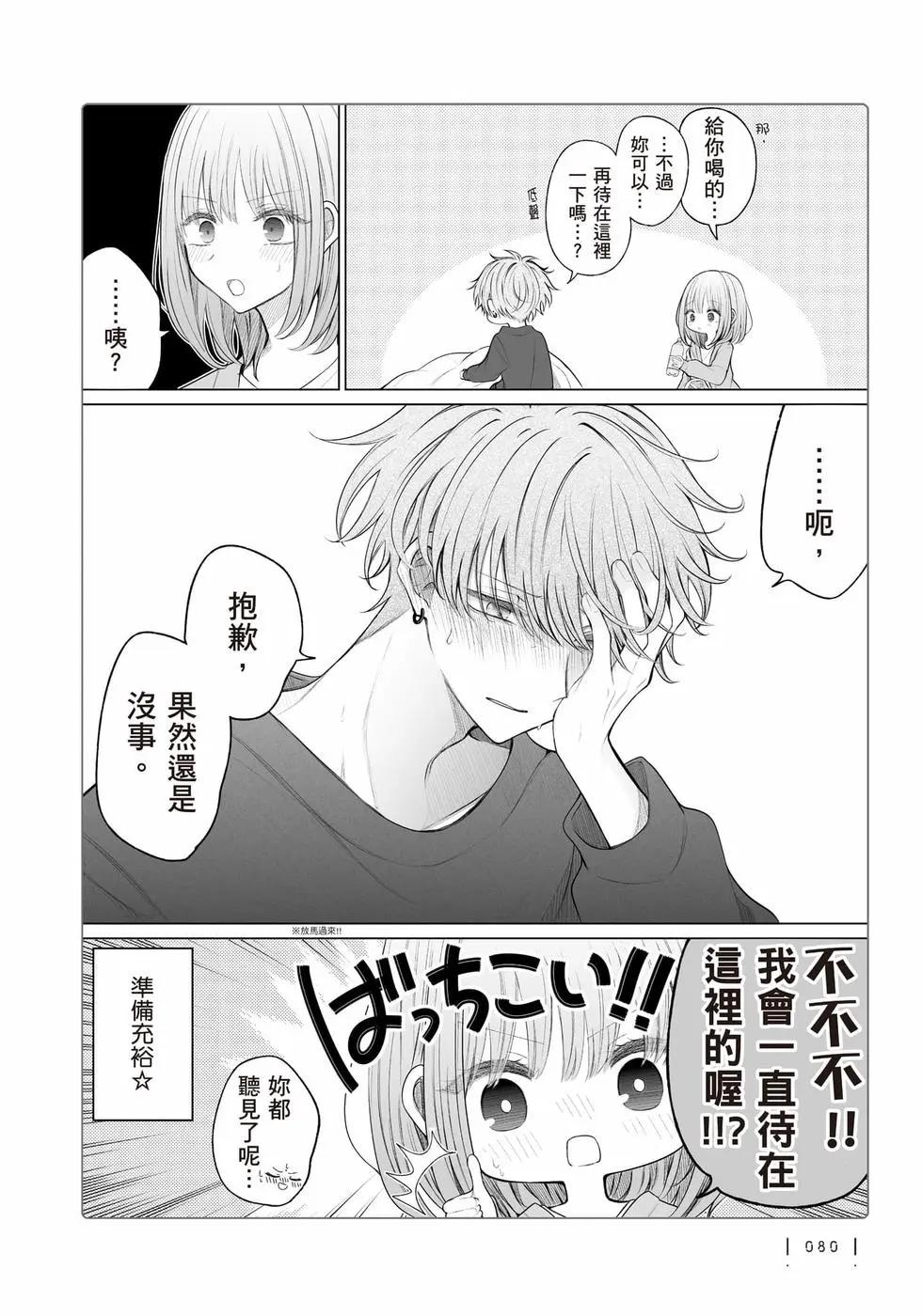 第 81 页