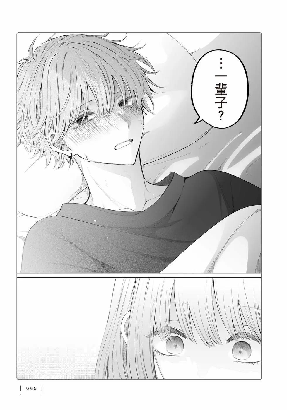 第 86 页