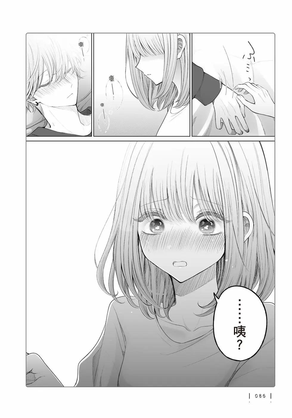 第 87 页