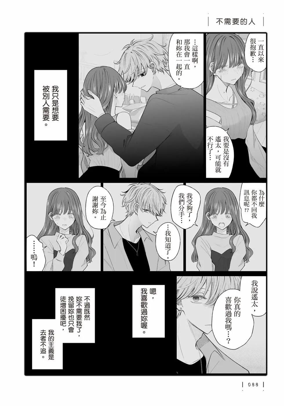 第 89 页