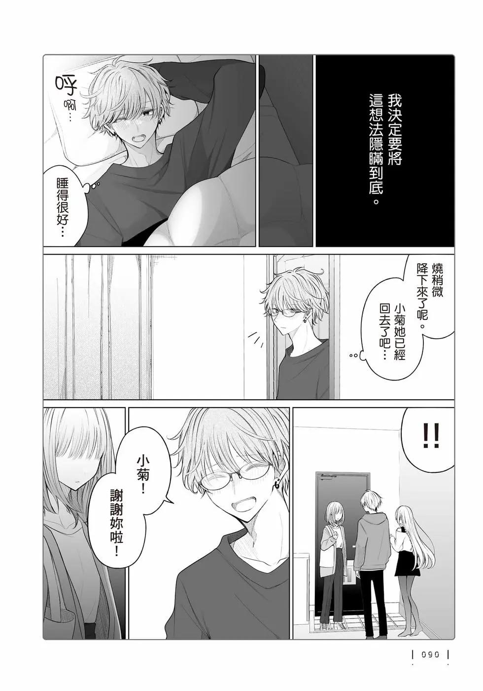 第 91 页