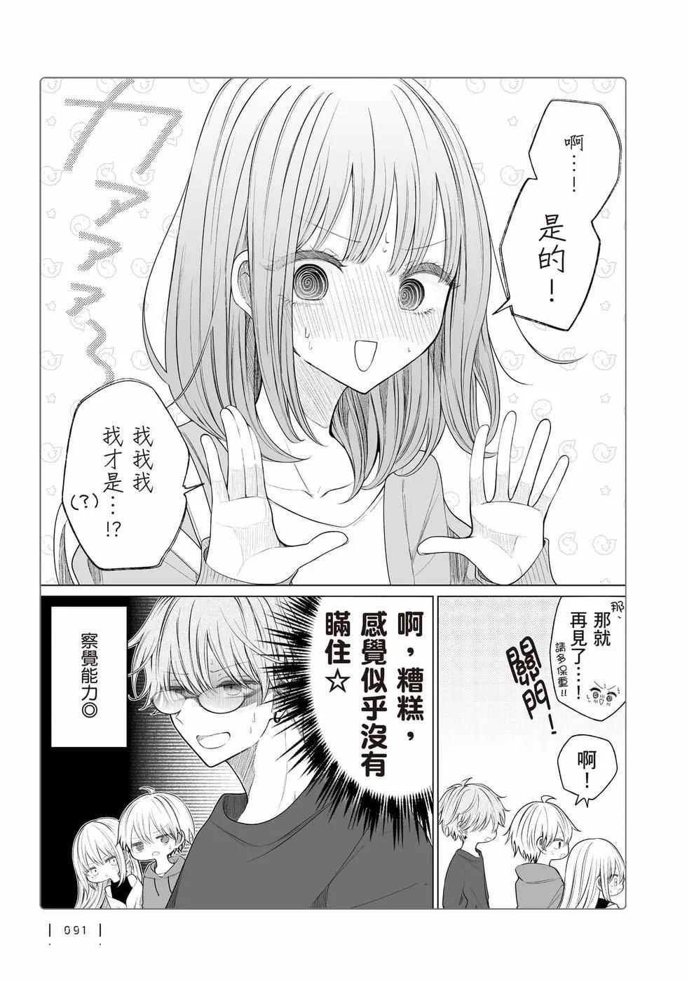 第 92 页