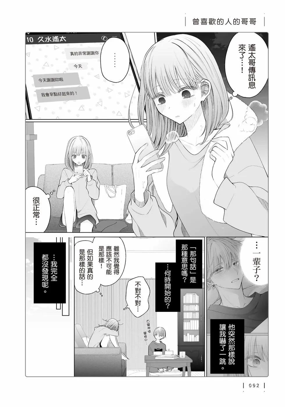 第 93 页