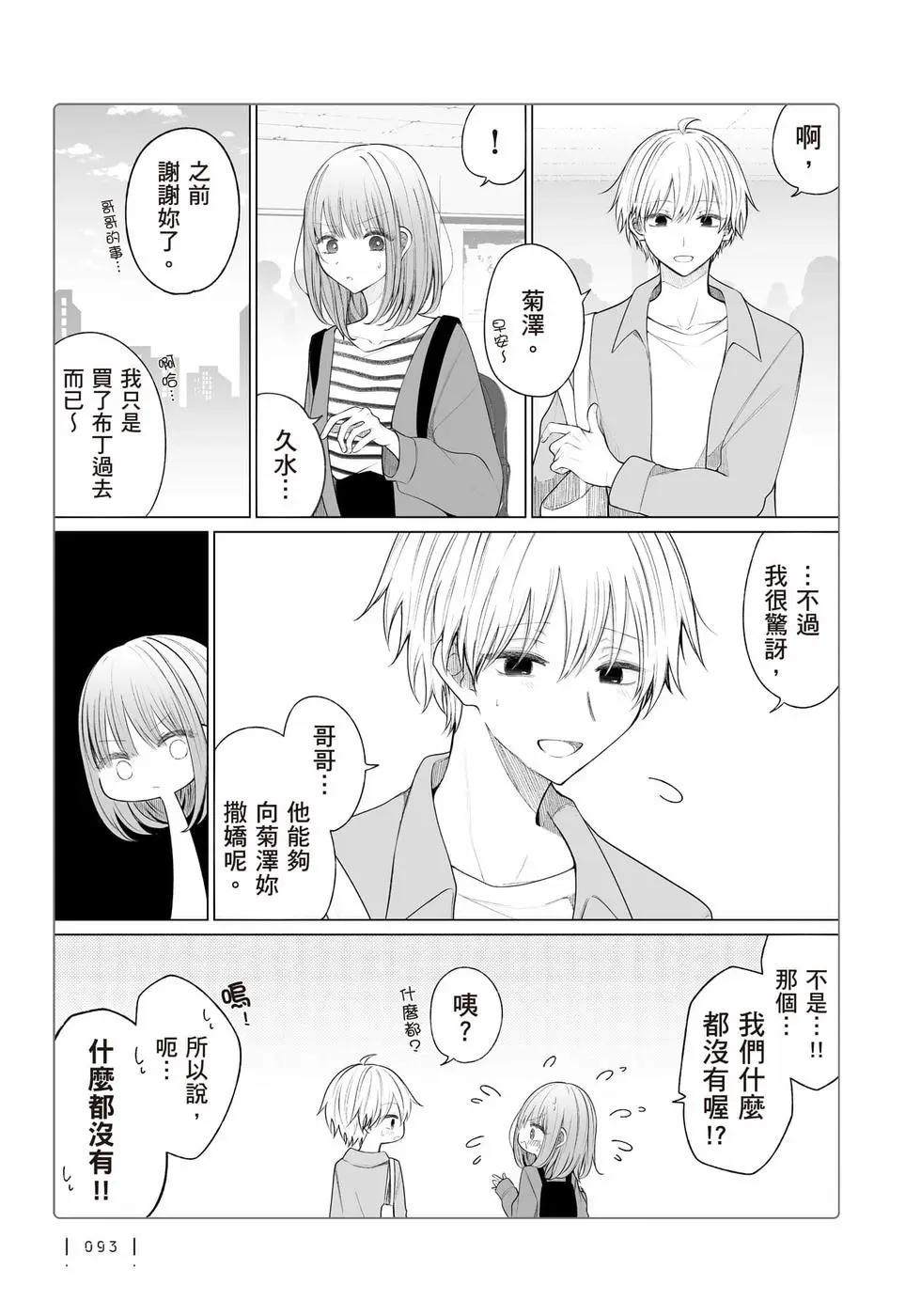 第 94 页