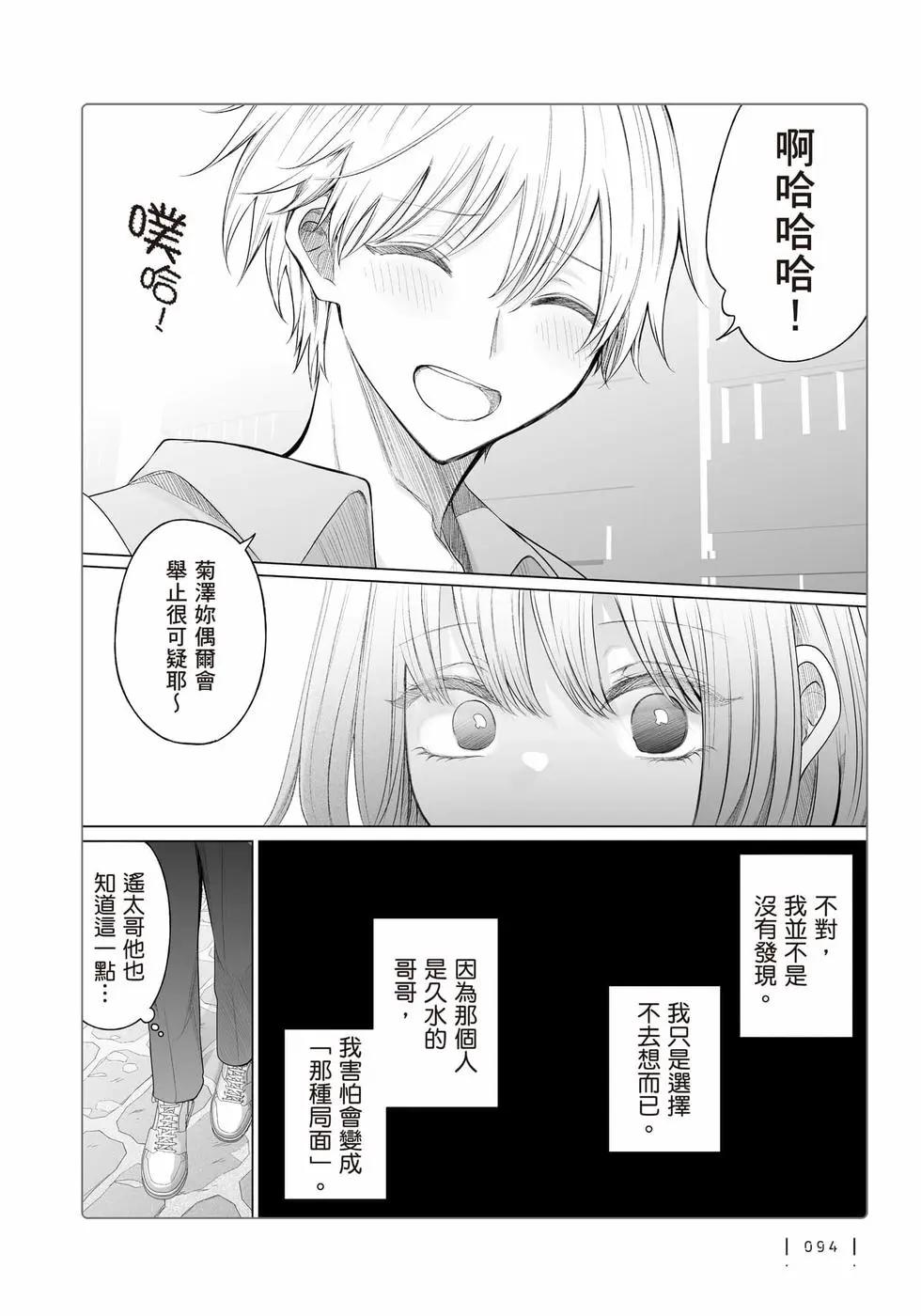 第 95 页