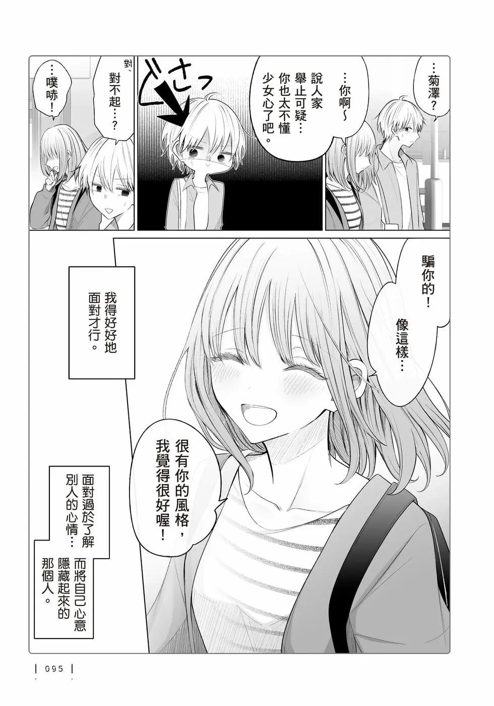 第 96 页
