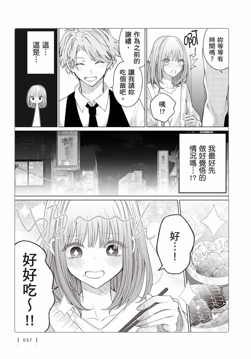 第 98 页