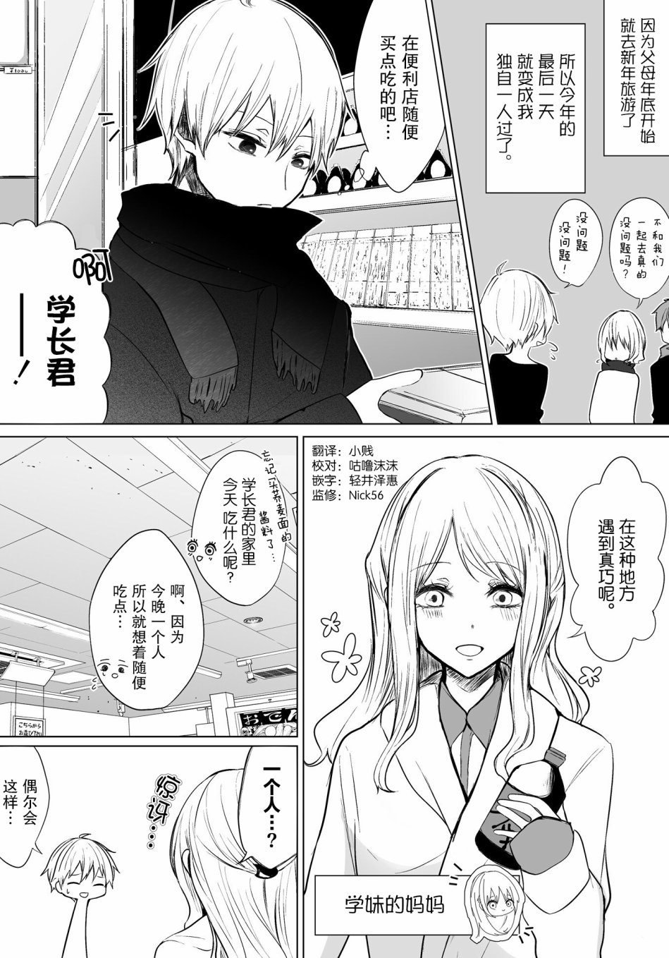 第 3 页