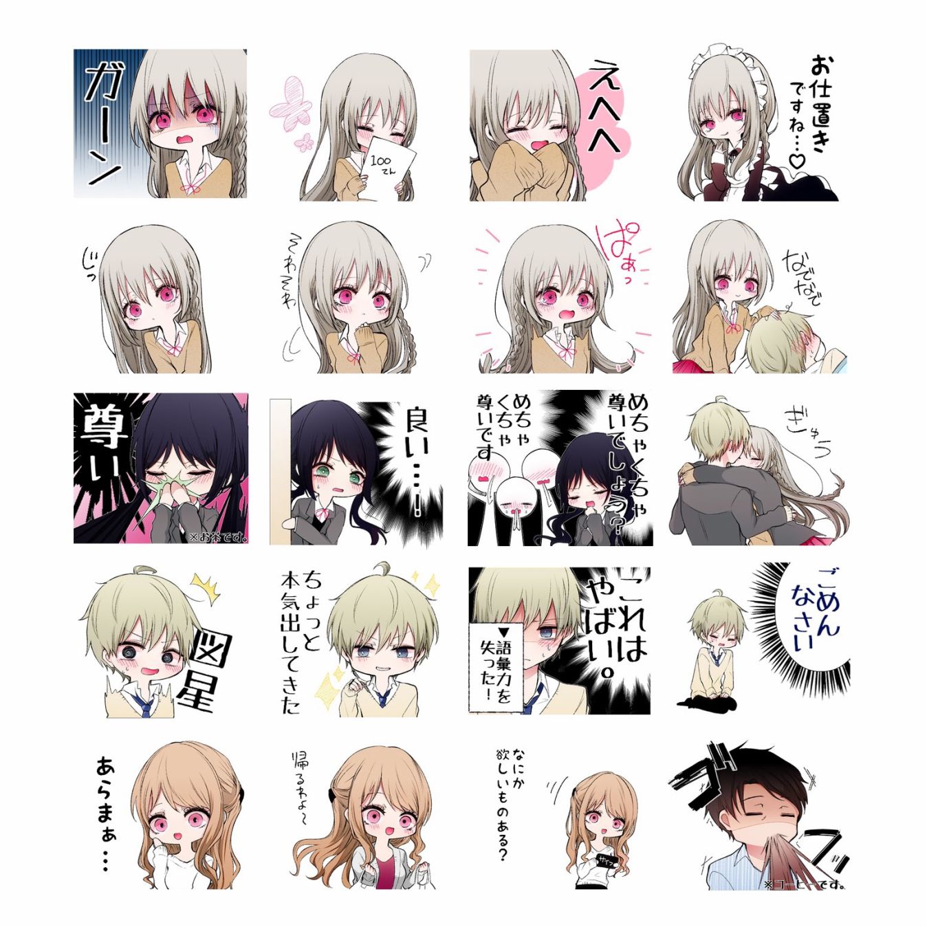 第 10 页