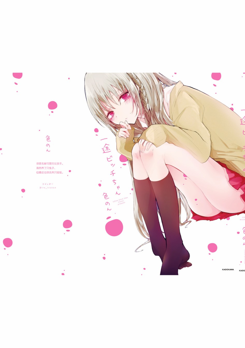 第 23 页