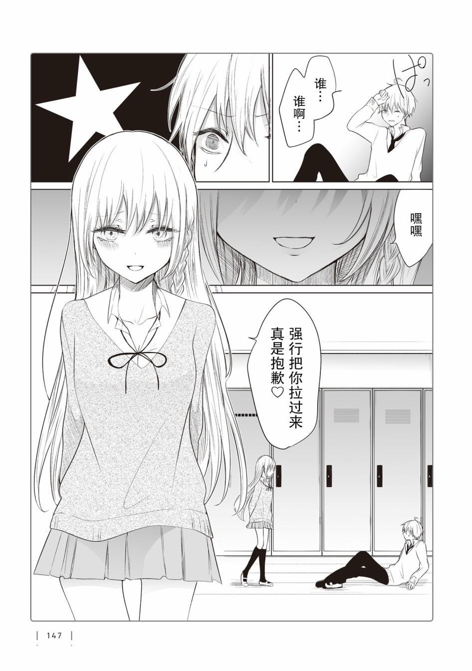 第 7 页