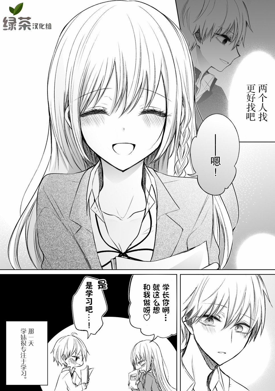 第 15 页