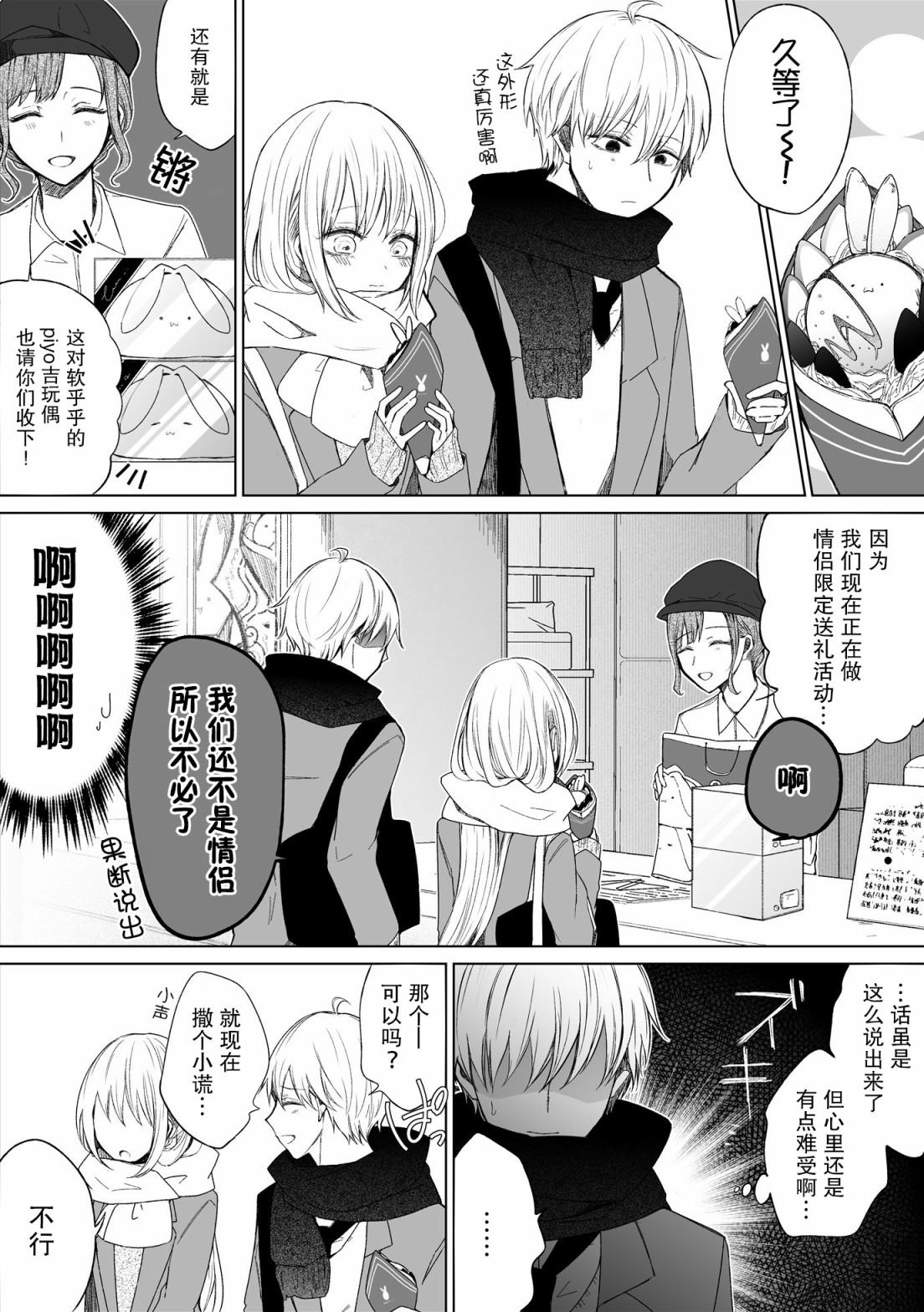 第 4 页