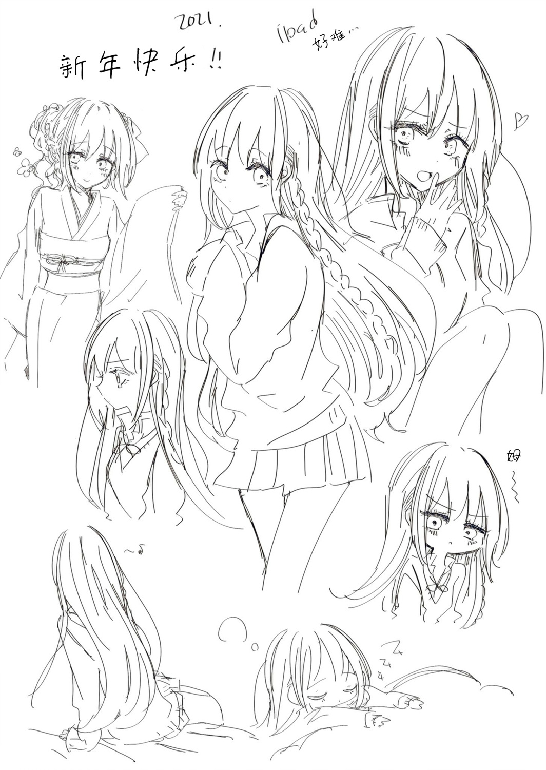 第 6 页
