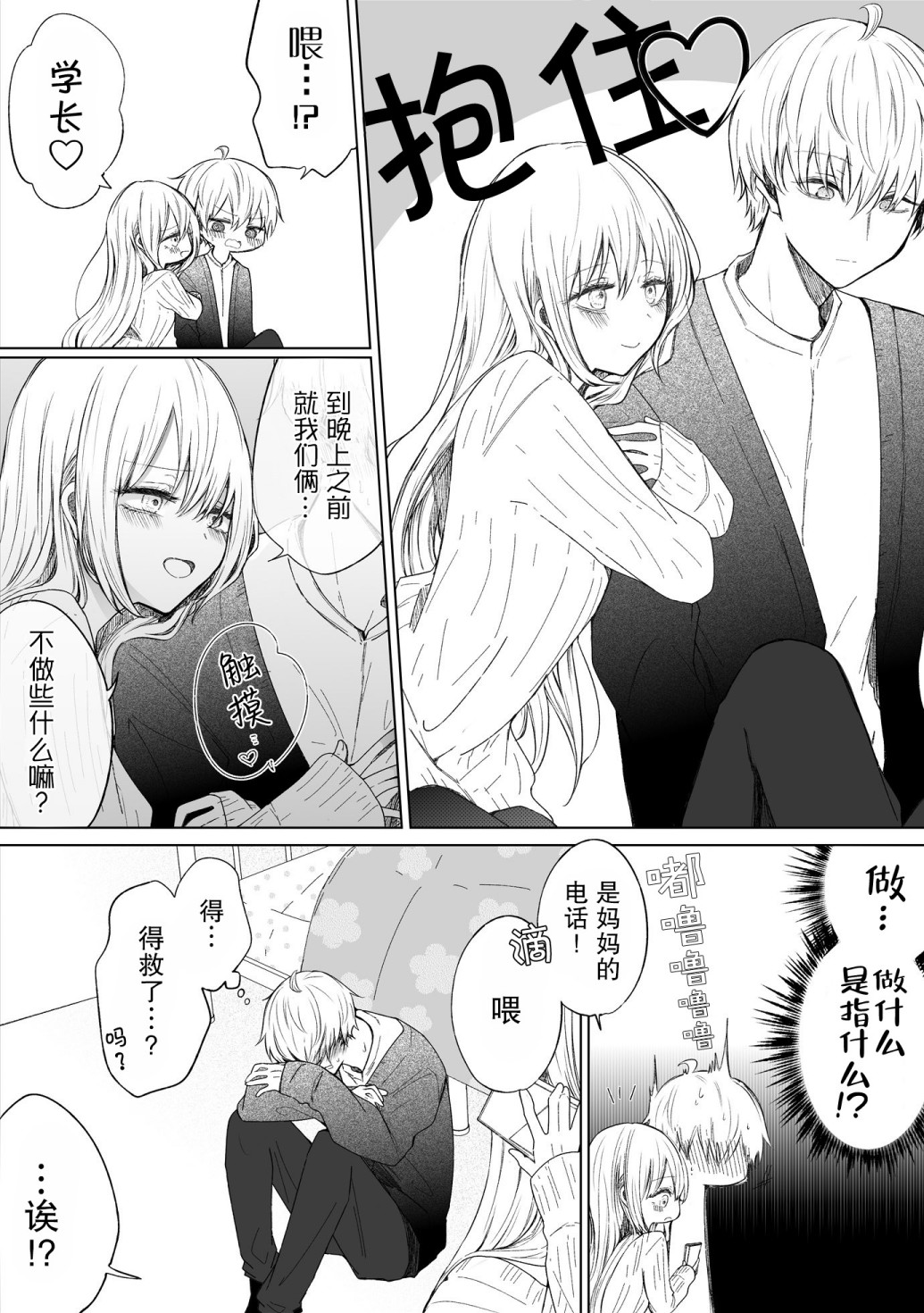 第 3 页