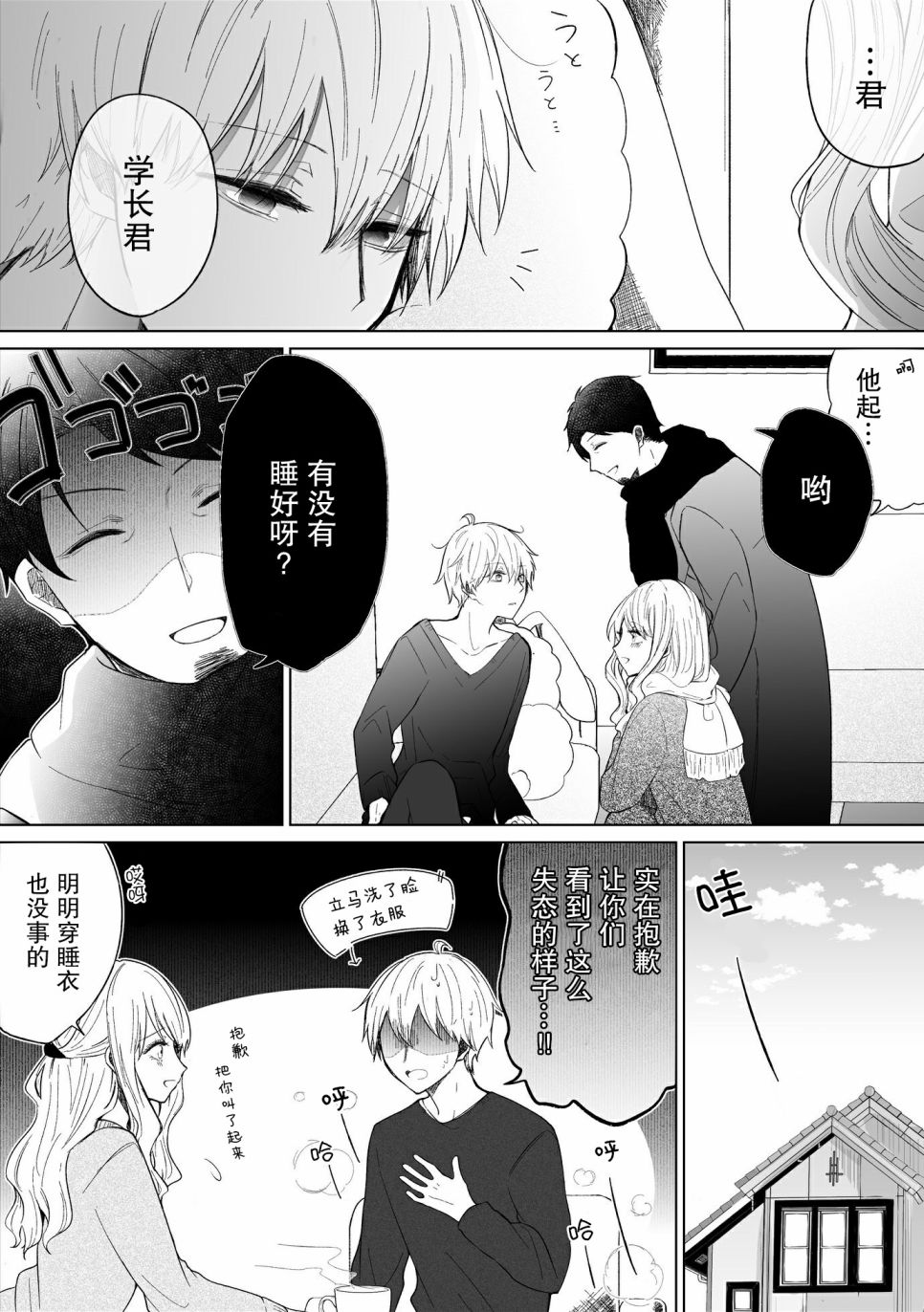 第 1 页