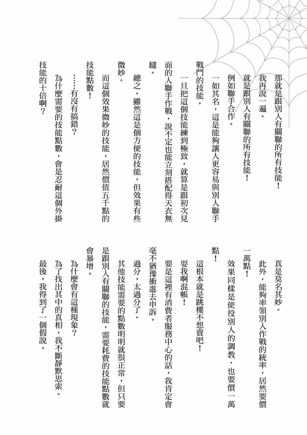 第 167 页