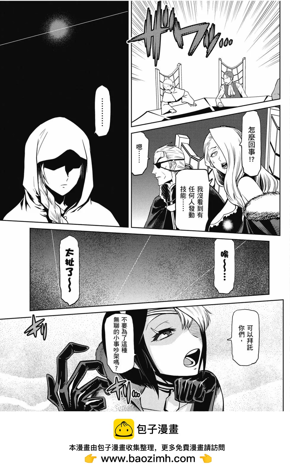 第 100 页